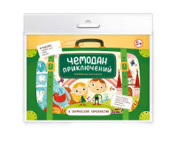 Игра-ходилка чемодан приключений В эльфийском королевстве