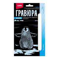 Гравюра малая серебро Пигвиненок Гр-698