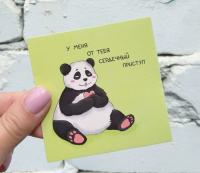 Карточка У меня от тебя сердечный приступ K139