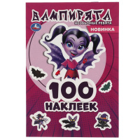 100 наклеек Вампирята необычные ребята
