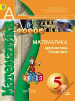 Мат Бунимович 5кл ФГОС + CD 2013-2014гг