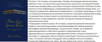 Нет бога, кроме Бога. Истоки, эволюция и будущее ислама