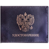 Обложка для удостоверения Герб кожа черная