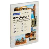 Фотобумага А4 глянцевая 200г/100л OfficeSpace