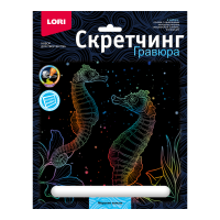 Гравюра скретчинг 18*24см Морские обитатели Морские коньки Гр-841