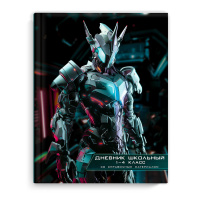 Дневник 1-4 Ледяной робот тв 69709