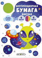 Цвет бумага А4 6л/6цв флуоресцентная НЛО ЦБФ166396