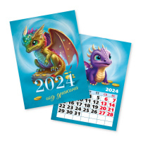Календарь 2024 на магните отрывной Год дракона 8030