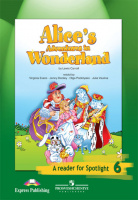 Анг яз в фокусе Spotlight Ваулина 6кл ФГОС книга для чтения Алиса в стране чудес 2020-2021гг обновле