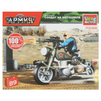 Конструктор город мастеров Армия солдат на мотоцикле 89 деталей 349306