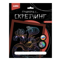 Гравюра скретчинг 18*24см Кобра Гр-748