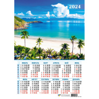 Календарь 2024 листовой А3 Белый пляж 8128