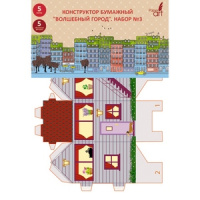 Бумажный конструктор Волшебный город №3 5л 5 дизайнов 195*290мм 120 гр/м2 НБК5388
