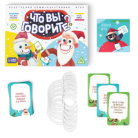Игра настольная Что вы говорите? 12+