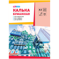 Калька карандаш А3 20 л 40г/м в папке