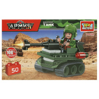 Конструктор город мастеров Армия танк 50 деталей 369262