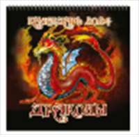 Календарь 2026 на спирали Кошарики Босолапое детство 23*33см