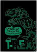 Записная книжка для мальчиков А5 Динозавр тв 57345