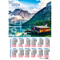 Календарь 2024 листовой А2 Домик на озере 8053