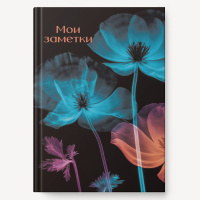 Записная книжка А5 128 л Мир цветов интегральный переплет софт тач ЕТИФ5128660