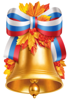 Украшение Колокольчик с осенними листьями и триколором М-16281