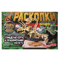 Раскопки набор 2в1 скелеты Трицератопс и брахиозавр IQ эксперимент 380697