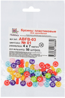 Набор бусин для рукоделия Hobbius №01 цветные/белые символы 4 х 7 мм 50 шт