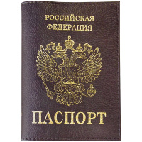 Обложка на паспорт Герб экокожа бордо