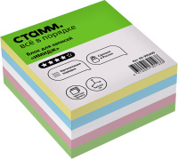 Куб бумажный цветной 90*90*45 Стамм 