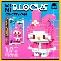Конструктор Mini Blocks Зайчик 185 деталей