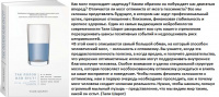 Так полон или пуст? Почему все мы - неисправимые оптимисты