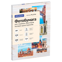 Фотобумага А4 матовая 220г/100л OfficeSpace