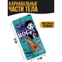 Аксессуар хэллоуин 100% ведьма Нос