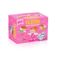 Мини набор для проведения раскопок Феечки