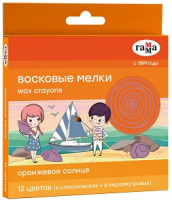 Мелки восковые 12цв Гамма Оранжевое солнце перламутровые + классические круглые 161220202