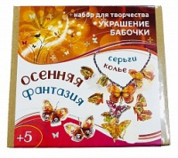 Украшение Осенняя фантазия колье и серьги 2012