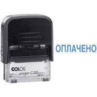 Штамп Оплачено 38*14 
