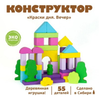 Конструктор томик краски дня Вечер деревянный 55 деталей