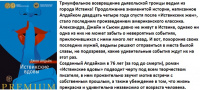 Апдайк Иствикские вдовы