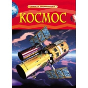 Энц детская Космос красная