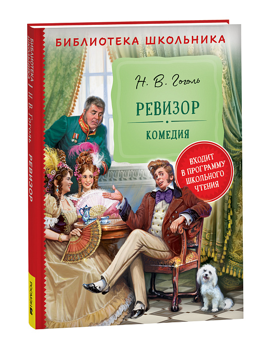 Счастливого дня рождения, ревизор! 10 креативных поздравлений для мужчины