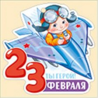 Открытка мини 23 февраля Ты герой 64.883.00