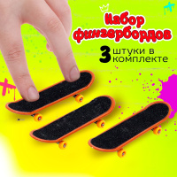Скейт пальчиковый фингерборд Банда скейтеров 3 шт 7649205