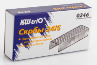 Скобы 24/6 KW Trio 1000шт 0246