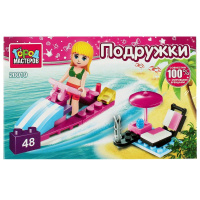 Конструктор город мастеров На пляже 48 деталей 353528