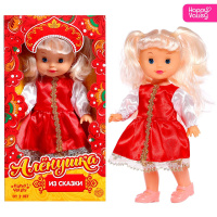 Кукла Аленушка из сказки классическая