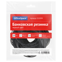 Резинка банковская черная 100 гр d60мм 