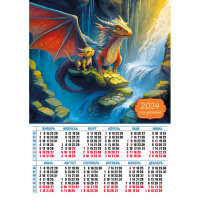 Календарь 2024 листовой А2 Год дракона 8075