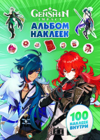 Альбом наклеек Genshin Impact 100 наклеек зеленый 7860