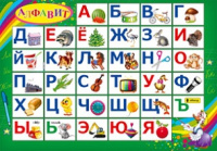 Коврик для лепки 43*32 см Ассорти ламинированный картон НПД-21
